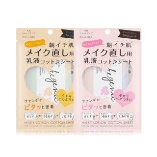 【日本FunClu】Keep Beauty補妝濕巾15片(保濕/美白-任選)