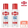 【Alpecin官方直營】抗頭皮屑洗髮露250ml(優惠二入組)