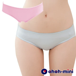 【Gennies 奇妮】孕婦內褲 粉彩系低腰內褲 歐歐咪妮系列(粉 超值)