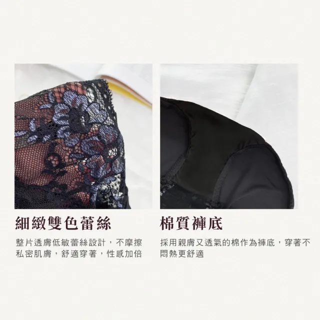 【Clany 可蘭霓】台灣製性感低敏蕾絲透氣中腰 M-XL 三角女內褲(神秘黑 5978-63)