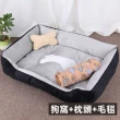 【萌貝貝】四季通用 超柔軟加厚寵物床+枕頭+毛毯 超值組大款(狗窩 貓窩 狗床)