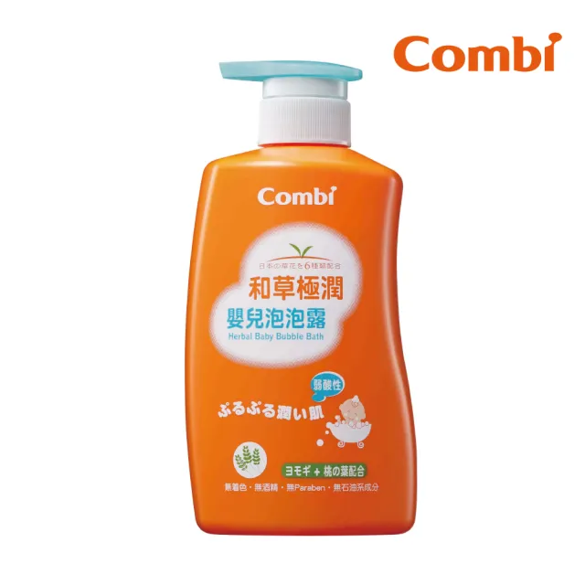 【Combi】和草極潤嬰兒泡泡露500ml(買一送一)
