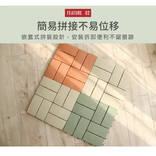 【AD 德瑞森】四格造型防滑板/止滑板/排水板(16片裝-適用0.4坪)
