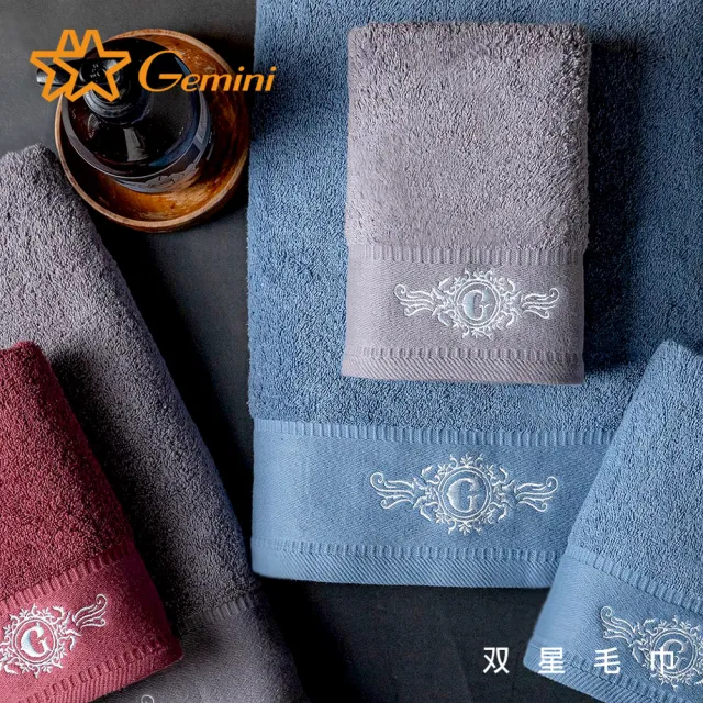 【Gemini 雙星】官方直營 長纖棉新戈爾德奢華電繡飯店浴巾(吸水/親膚)