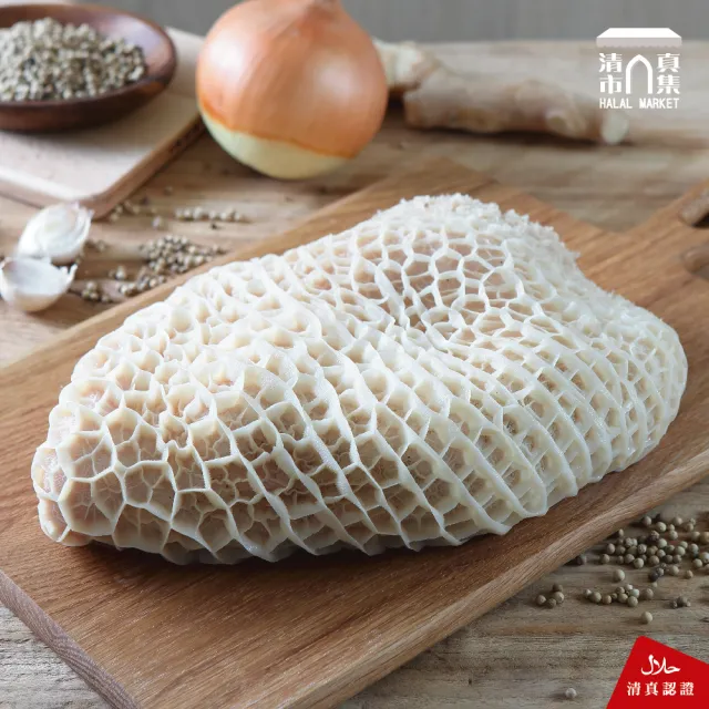 【國際牛肉店】牛肚600g / 送滷包(清真台灣溫體溯源手切牛肉)