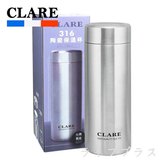 CLARE 316陶瓷全鋼保溫杯-500ml-不鏽鋼色(保溫瓶)