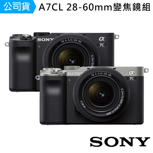 【SONY 索尼】ILCE-7CL a7CL 28-60mm 變焦鏡組(公司貨)