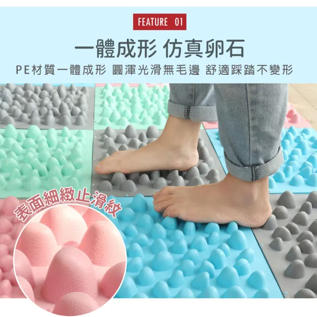 【AD 德瑞森】仿卵石按摩板/指壓板(4片裝)
