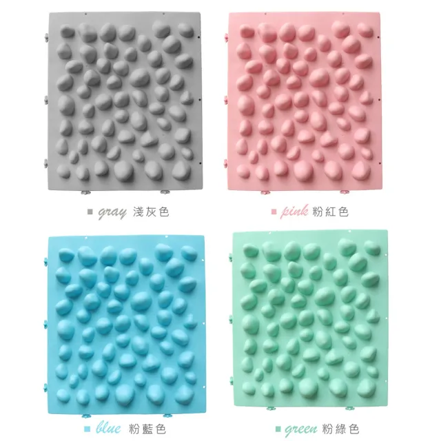 【AD 德瑞森】仿卵石按摩板/指壓板(4片裝)