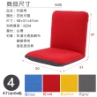 【Abans】漢妮多彩加大款日式和室椅/休閒椅-4色可選(4入)