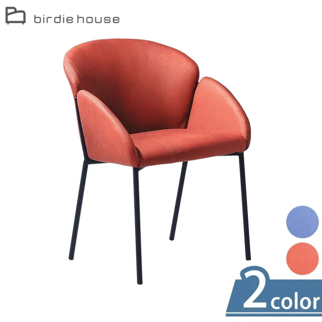 【柏蒂家居】哈根設計感科技布餐椅/休閒椅-單椅(二色可選)