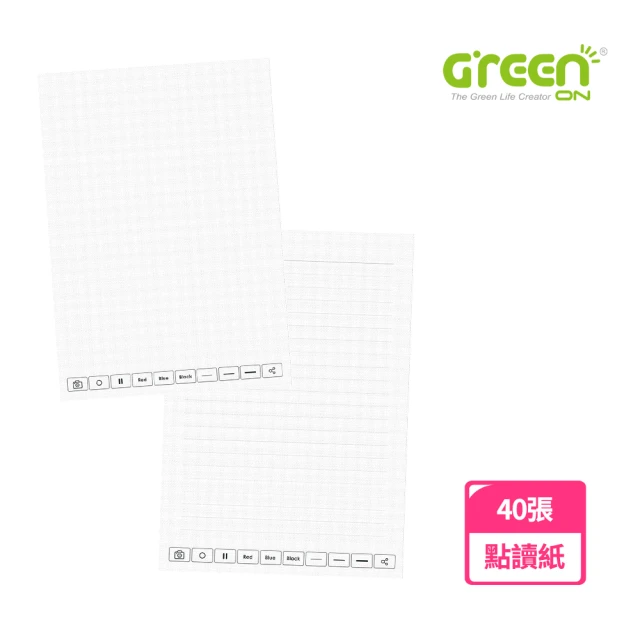 【GREENON】點讀碼功能紙  雲筆記Plus 專用(40張)