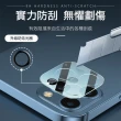 iPhone12 Pro 高清透明一體式手機鏡頭保護貼(12pro鏡頭貼)