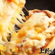 【上野物產】五吋牽絲海鮮圓披薩X4片(120g±10%/片)