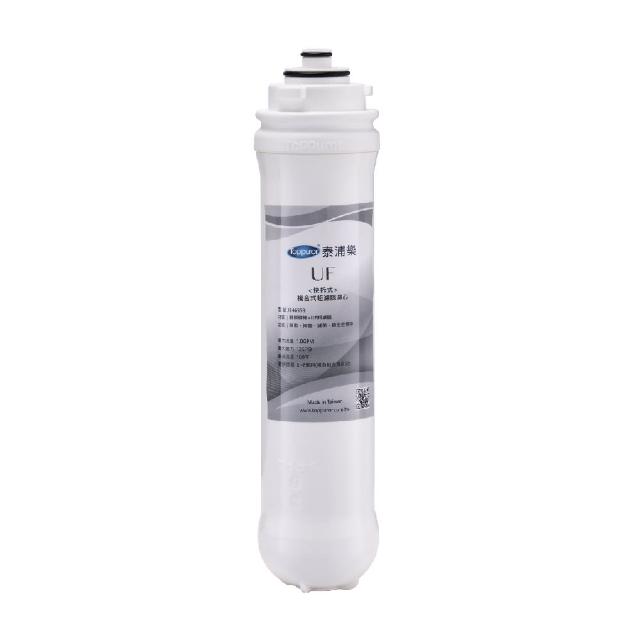 【Toppuror泰浦樂】快拆式複合超濾膜濾心_JE46959