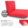 【Abans】漢妮多彩加大款日式和室椅/休閒椅-4色可選(2入)
