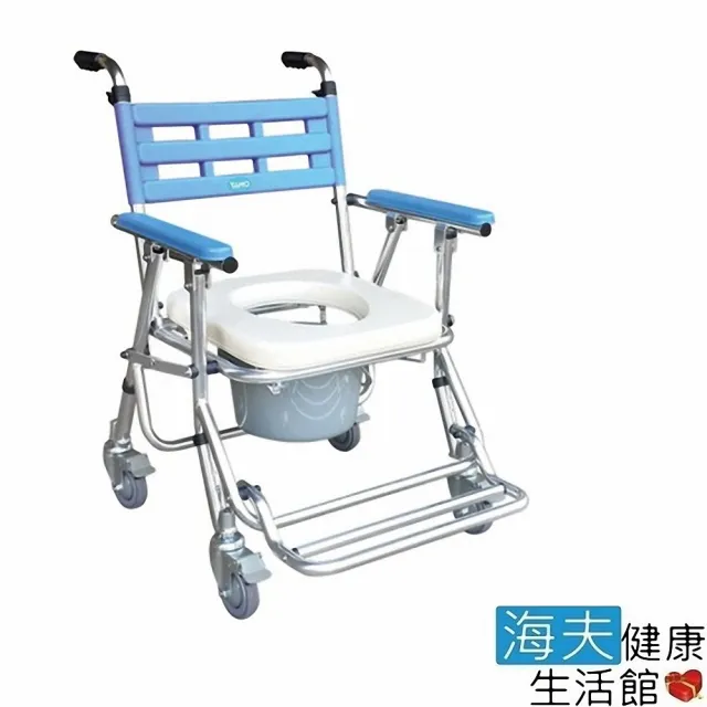【YAHO 耀宏海夫】YH121-3 鋁合金收合式 附輪 便器椅 便盆椅 有輪 高低可調