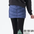 【ATUNAS 歐都納】女款supermix熱點保暖短裙(A-PA1530W仿牛仔藍/透氣/舒適/蓄熱/戶外休閒/鬆緊式)