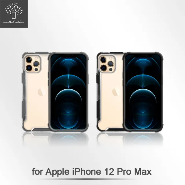 【Metal-Slim】Apple iPhone 12 Pro Max(TPU+PC雙料透明防摔保護殼)
