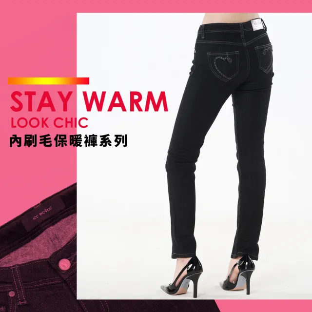 【BLUE WAY】女款 保暖 內絨 直筒褲 牛仔褲 - ET BOiTE 箱子（其他規格）