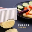 304不鏽鋼波浪刀(刀藝 刀具 波浪刀 料理 創意 造型  烹飪  烘焙  食品 蔬果)
