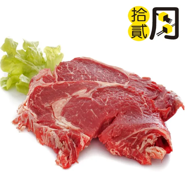 【清真市集】230g羊肉塊(清真料理 / 本土溫體溯源羊肉)