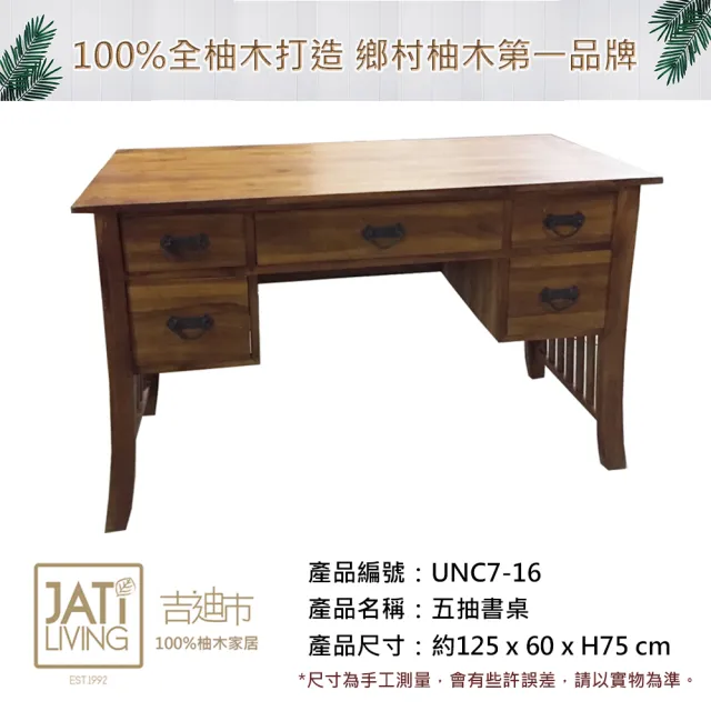 【吉迪市柚木家具】柚木曲線桌腳五抽書桌 UNC7-16(工作桌 桌子 餐桌 書房)