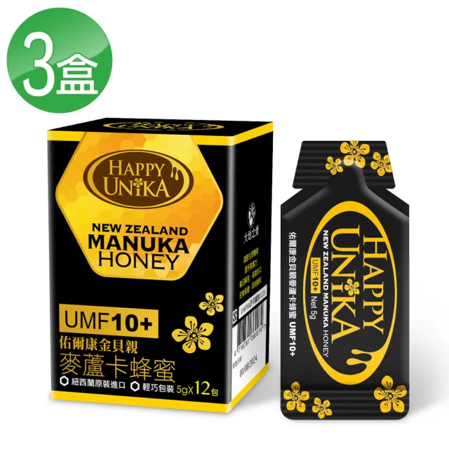 【Happy Unika 佑爾康金貝親】麥蘆卡蜂蜜UMF10+ 隨身包5gX12入組X3盒(獨有的野生麥蘆卡茶樹    紐西蘭進口)