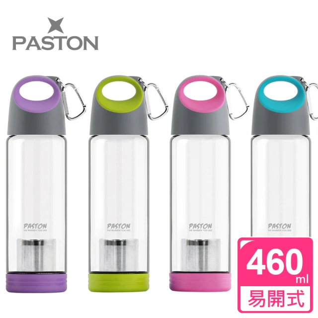 PASTON 時尚繽紛撞色強化玻璃隨意泡茶杯(460ml)