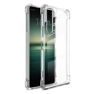 【YANG YI 揚邑】Sony Xperia 1 II 四角氣囊清透散熱防刮防滑防摔手機殼