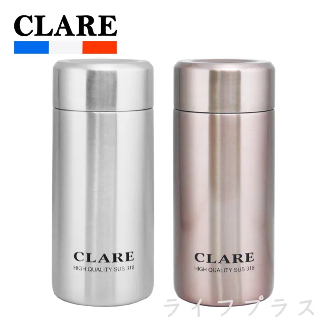 CLARE 316陶瓷全鋼保溫杯-230ml-2支(保溫瓶)