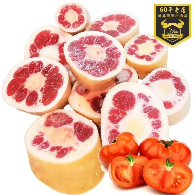 【國際牛肉店】牛尾帶皮切塊400g / 送滷包(清真台灣溫體溯源手切牛肉)