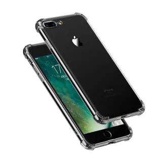 iPhone7 8Plus 5.5吋 四角防摔空壓手機保護殼(7PLUS手機殼 8PLUS手機殼)
