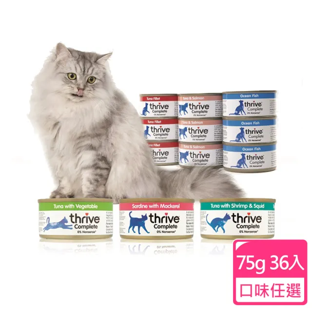 【Thrive】脆樂芙貓用主食罐 75g-36入(湯罐 低脂 純肉 無膠 補充水份 全齡貓適用)