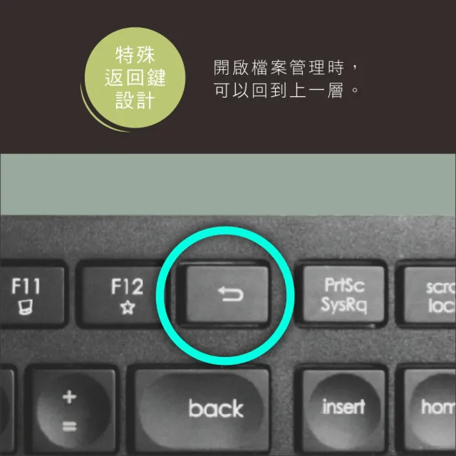 【KINYO】USB巧克力低鍵帽鍵盤(KB-39U)