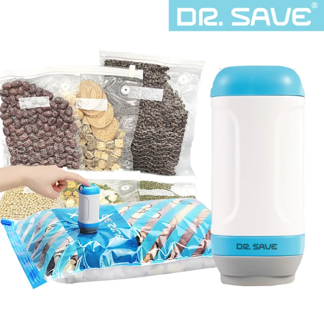 【摩肯】DR. SAVE 抽真空機-露營收納(含食品袋*5+壓縮袋*2)