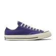 【CONVERSE品牌旗艦店】CHUCK 70 1970 低筒 休閒鞋 男鞋 女鞋 紫色(170553C)