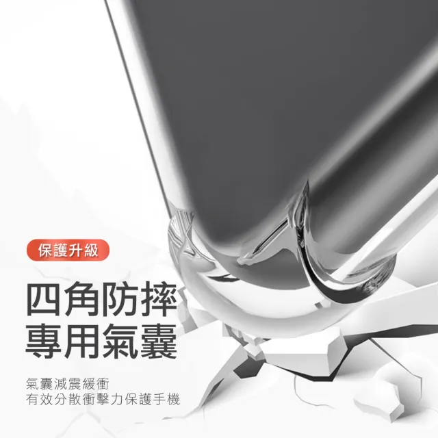 iPhone 7 8 Plus 四角防摔氣囊手機保護殼 透明黑(iPhone8PLUS手機殼  iPhone7PLUS手機殼)
