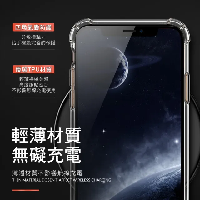 三星A80 高清透明9H玻璃鋼化膜手機保護貼(買 A80保護貼 送 A80手機殼)
