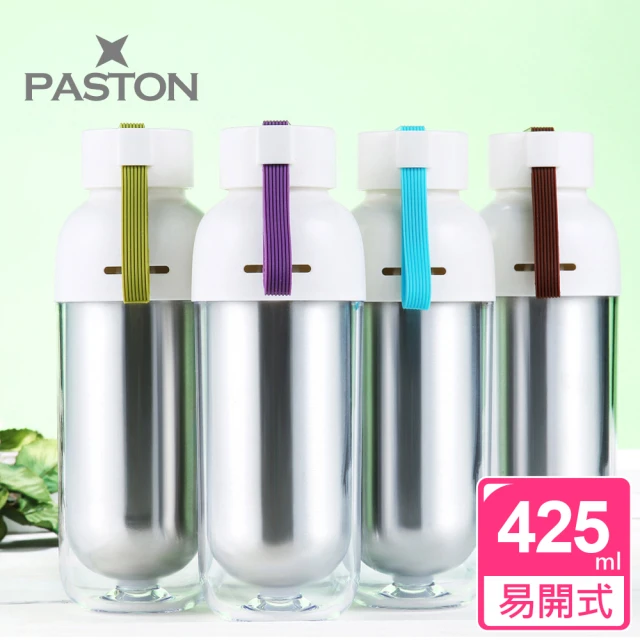 PASTON 多彩創意不鏽鋼雙層隨身杯425ml(4色可選)