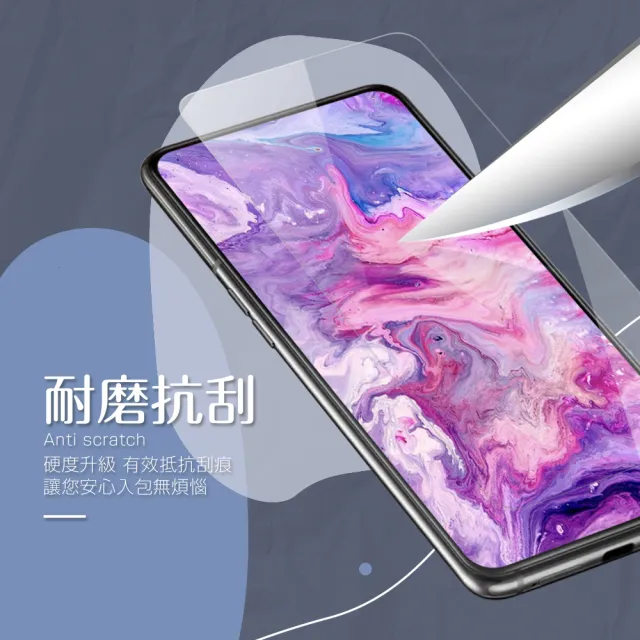 三星A80 透明高清鋼化膜手機保護貼(買 A80保護貼 送 A80手機殼)
