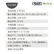 【FILUX 飛力士】15W車用 Qi無線充電 電動支架 F-RF201(台灣NCC/BSMI認證)