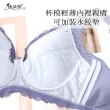【唐朵拉】台灣製D-F大罩杯。調整型內衣(大尺碼內衣 淺紫色 7101)