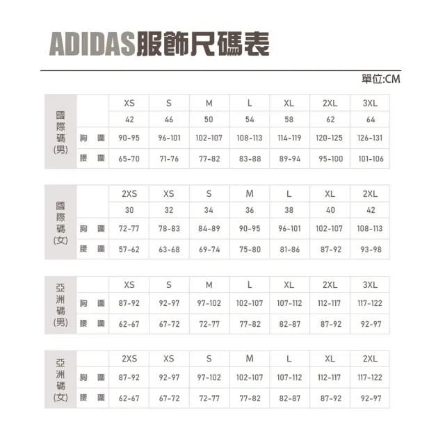 【adidas 愛迪達】originals CNY 男款 TEE 長袖上衣 男款 大學T(GN5450)