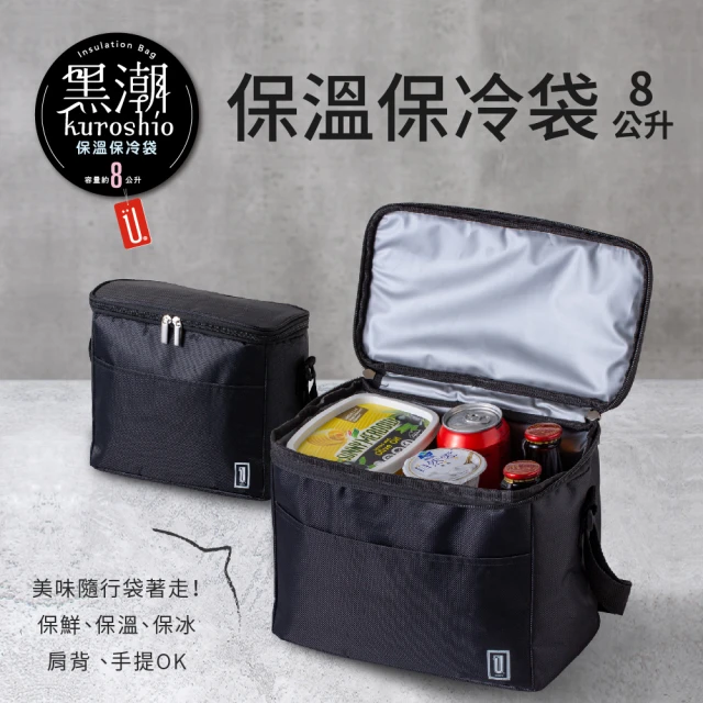 保冷袋
