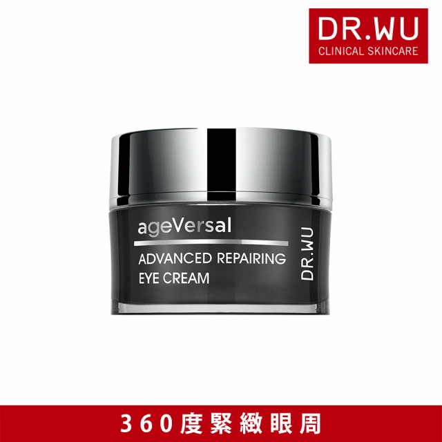 【DR.WU 達爾膚】超逆齡多肽修復眼霜15ML