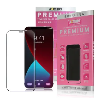 【X_mart】for iPhone 12 Pro Max 6.7 吋 超透滿版 2.5D 鋼化玻璃貼-黑