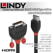 【LINDY 林帝】BLACK HDMI Type-A/公 to DVI-D 單鍊結/公 轉接線 5m 36274