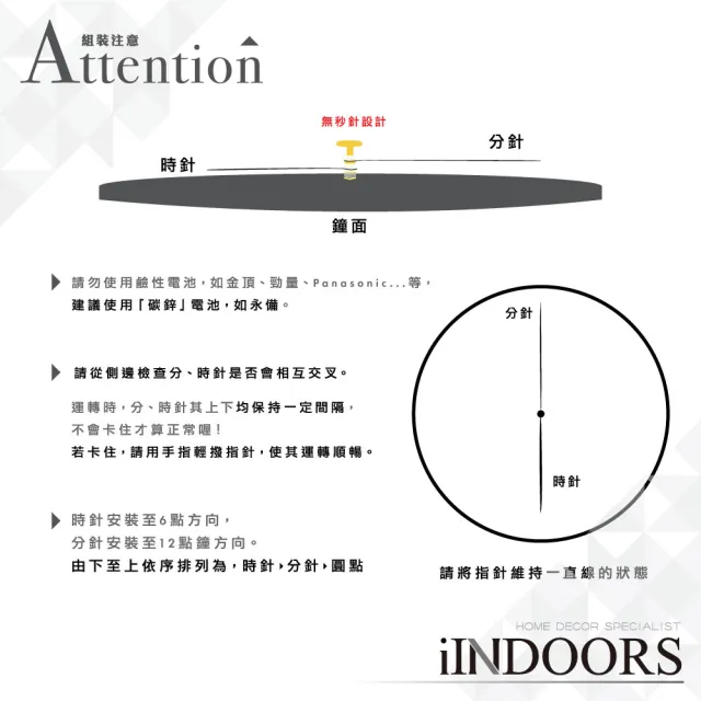 【iINDOORS】Loft 簡約設計時鐘(蒙德里黑 43cm)