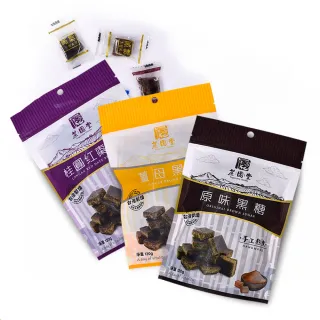【蔗園堂-手工黑糖】原味、薑母、桂圓紅棗(任選一包超優惠)